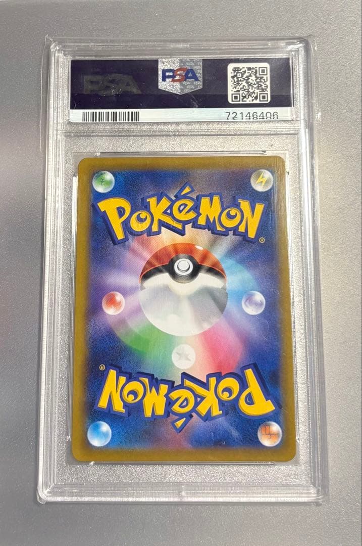 ポケモンカード ミュウ UR PSA10