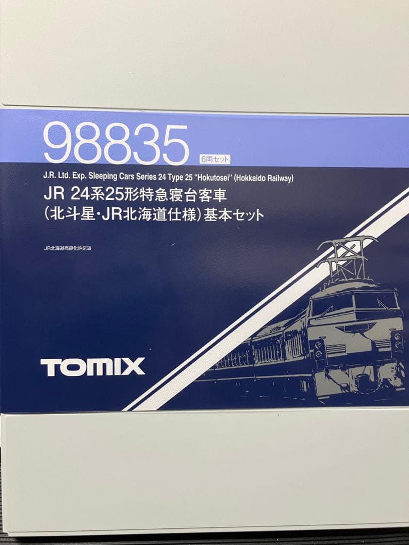 TOMIX JR 24系25形特急寝台客車 基本セット 98835(走行１回)