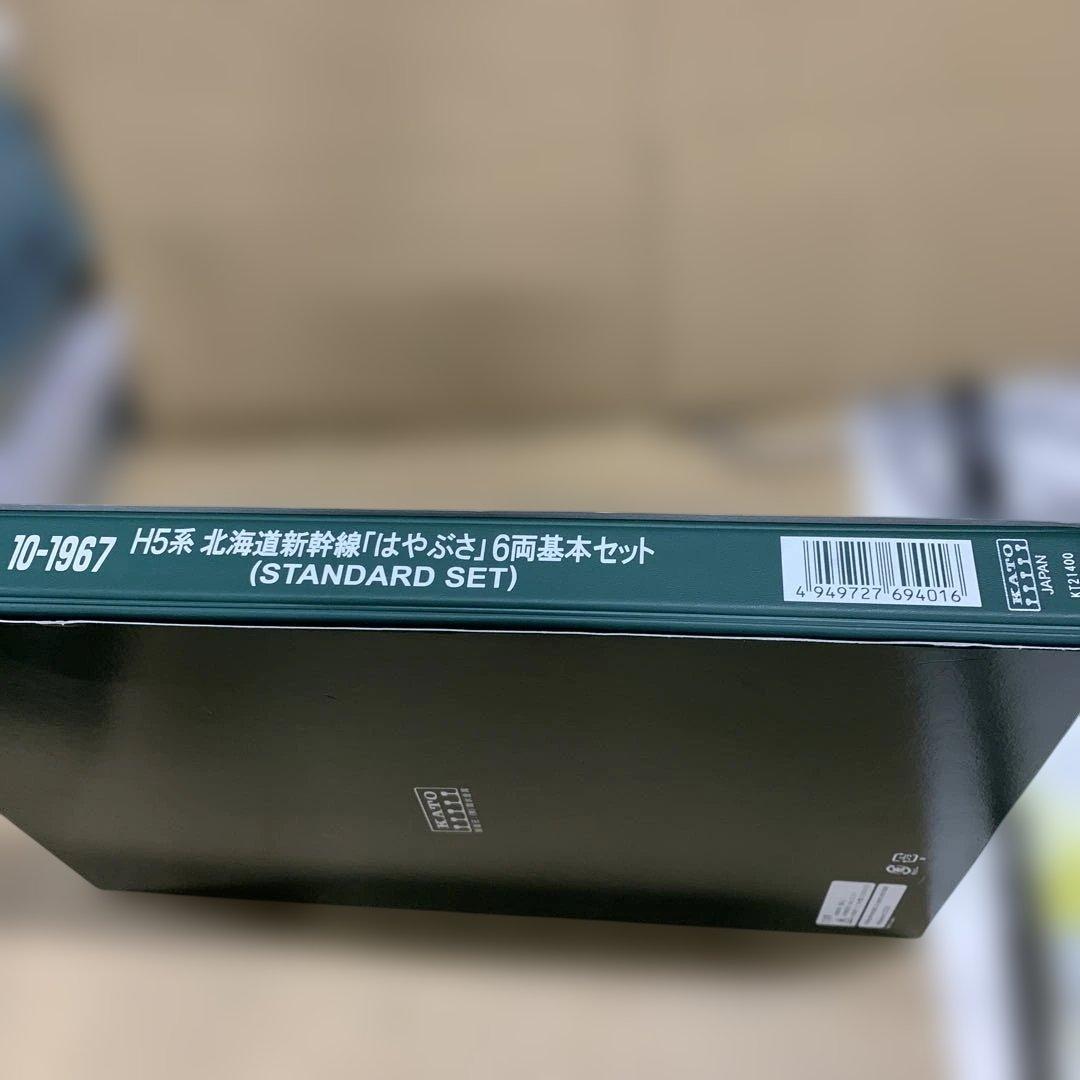 新品KATO H5系 北海道新幹線 6両セット 10-1967 鉄道模型 電車