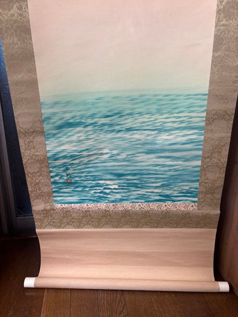 掛軸 日の出 海図 旭日 日本画 風景画 インテリア