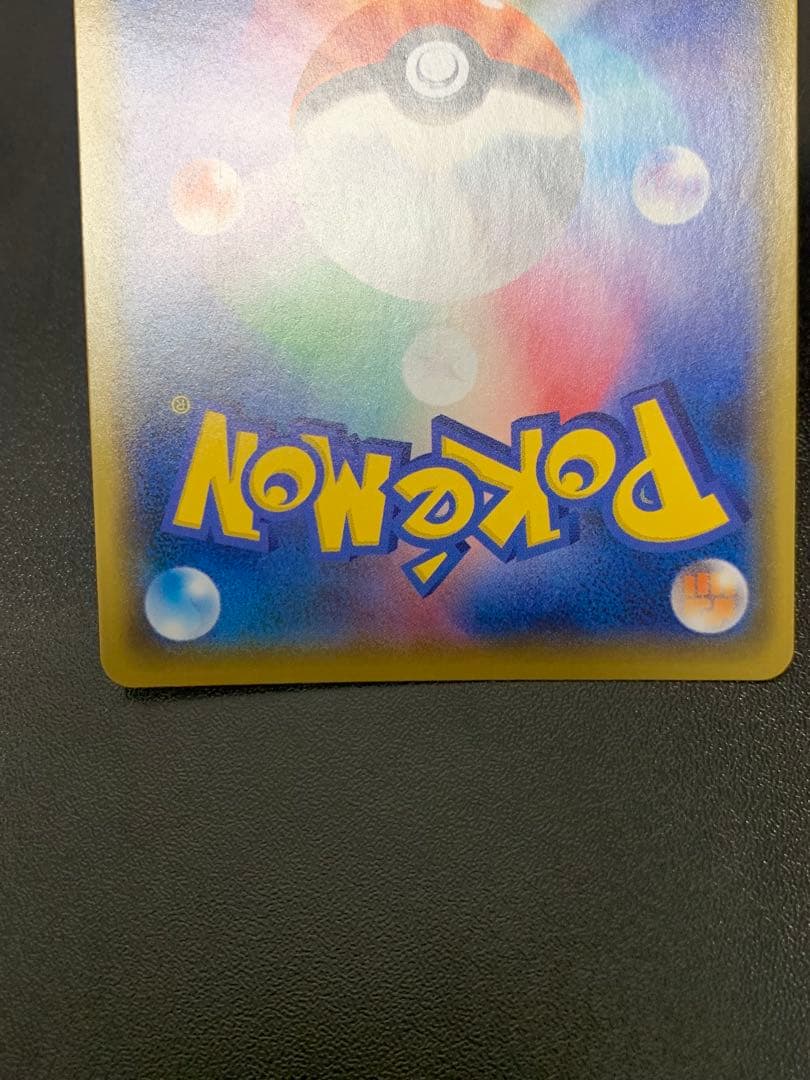 お誕生日ピカチュウ25周年