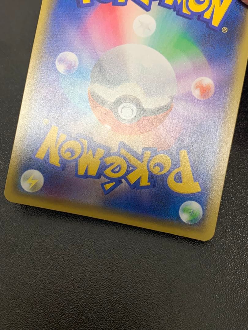 お誕生日ピカチュウ25周年