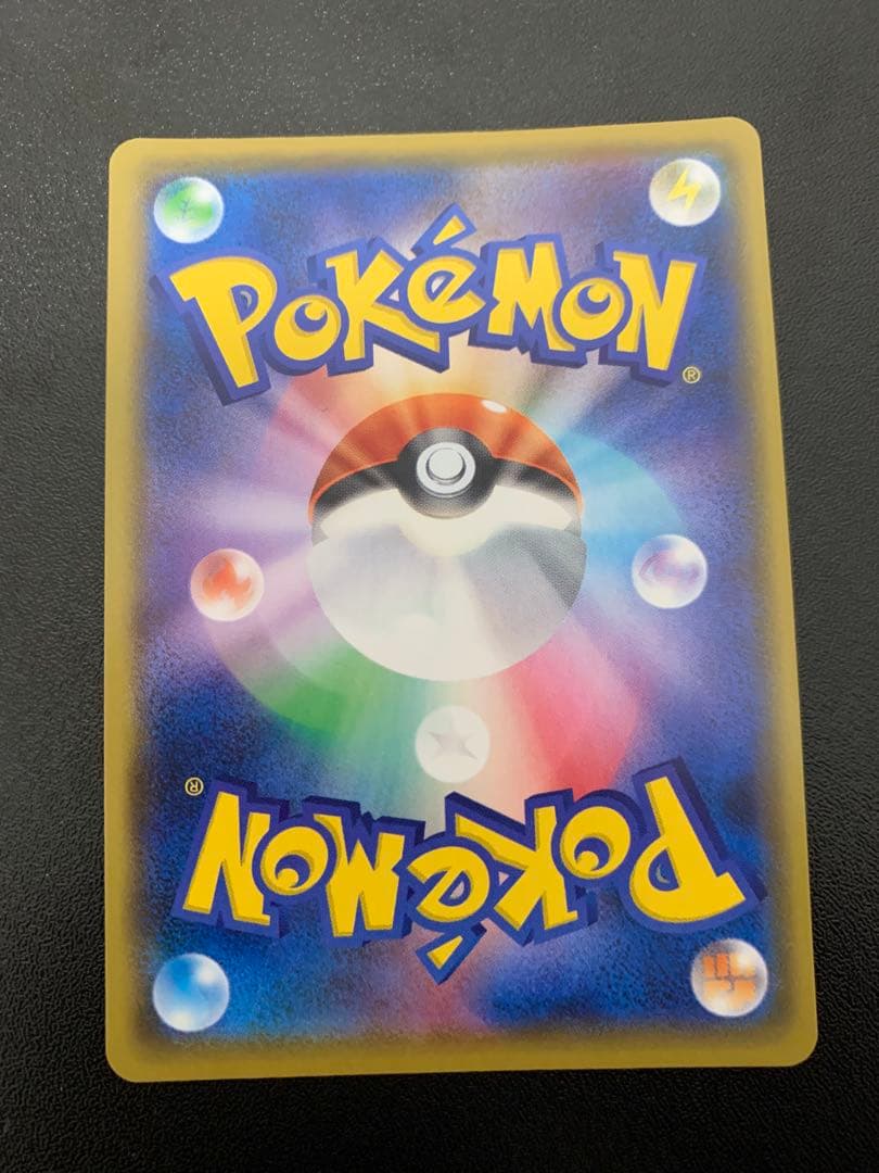 お誕生日ピカチュウ25周年