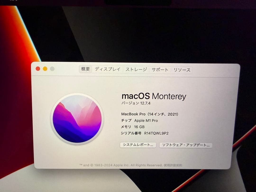 MacBook Pro 14インチ 16GBユニファイドメモリ512GB SSD
