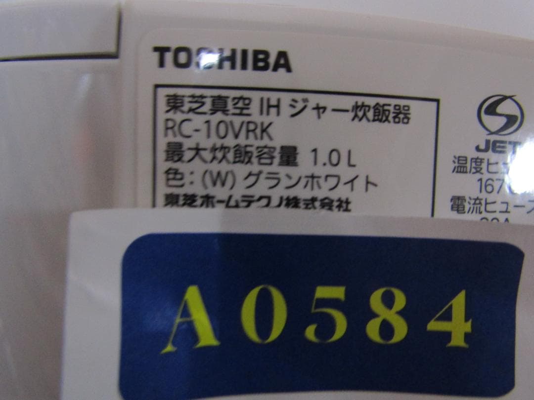 A0584 TOSHIBA 炊飯器 RC-10VRK 1.0L