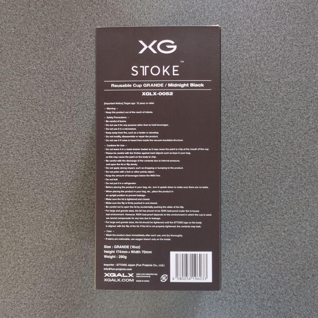 XG　タンブラー　STTOKE　GRANDE　グッズ