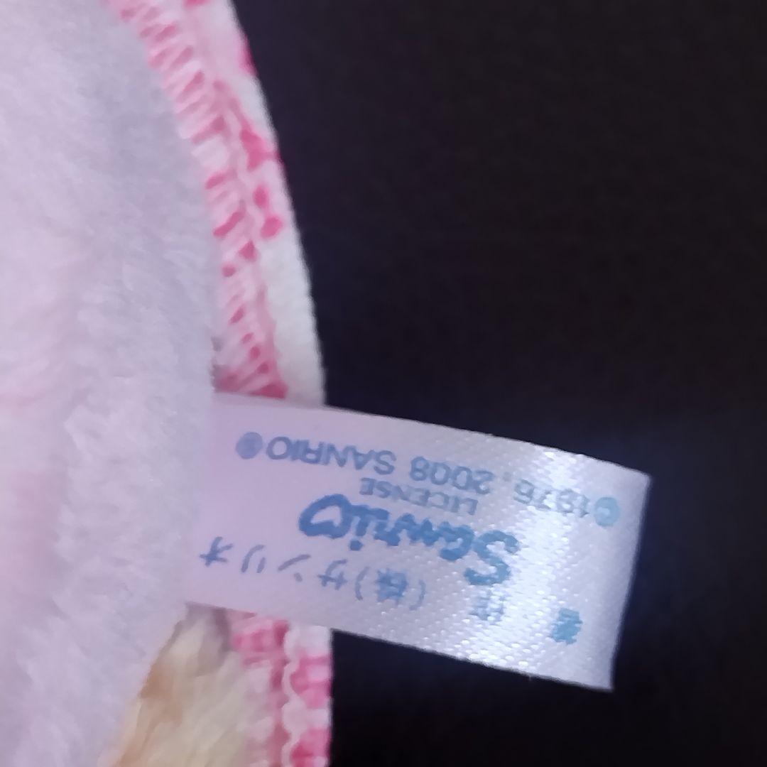 ハローキティ ぬいぐるみ 日焼けキティ マスコット ハワイ レトロ 激レア