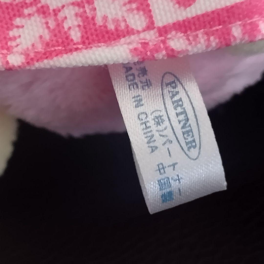 ハローキティ ぬいぐるみ 日焼けキティ マスコット ハワイ レトロ 激レア