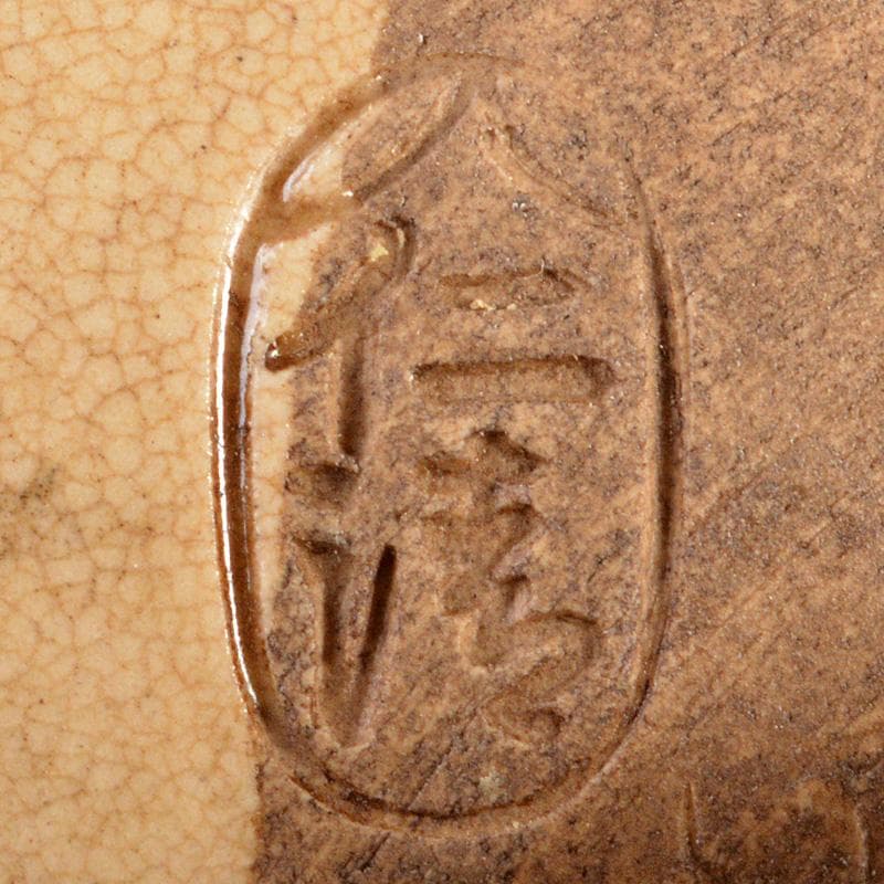 茶道具　京焼　野々村仁清造　鶴図　茶碗　表千家十三代即中斎極箱　D　R6792