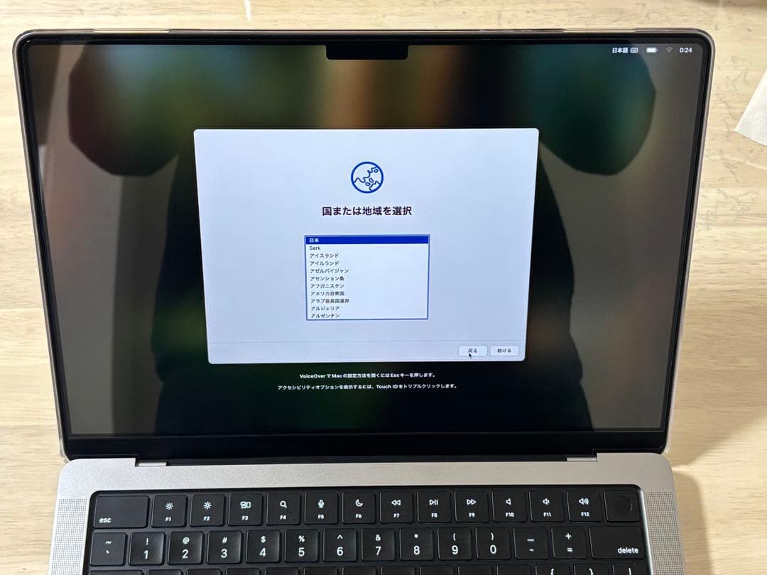 M1 MAX 14インチ MacBook Pro スペースグレー【2021】