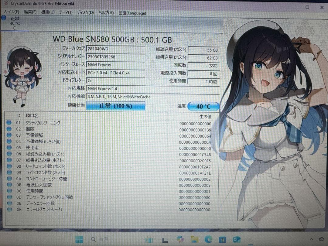 A300-STX ③ 中古 CPU、SSD 512GB、メモリ 16GB 付き