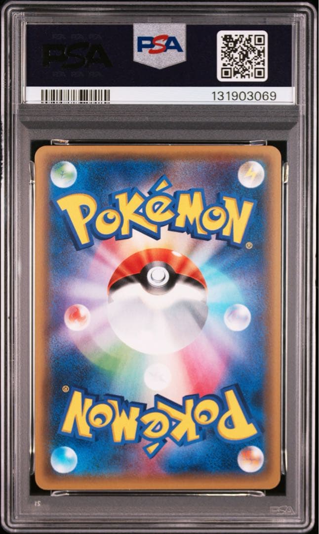 ⚫︎【PSA10】XY6 ポケモンカード MジュカインEX