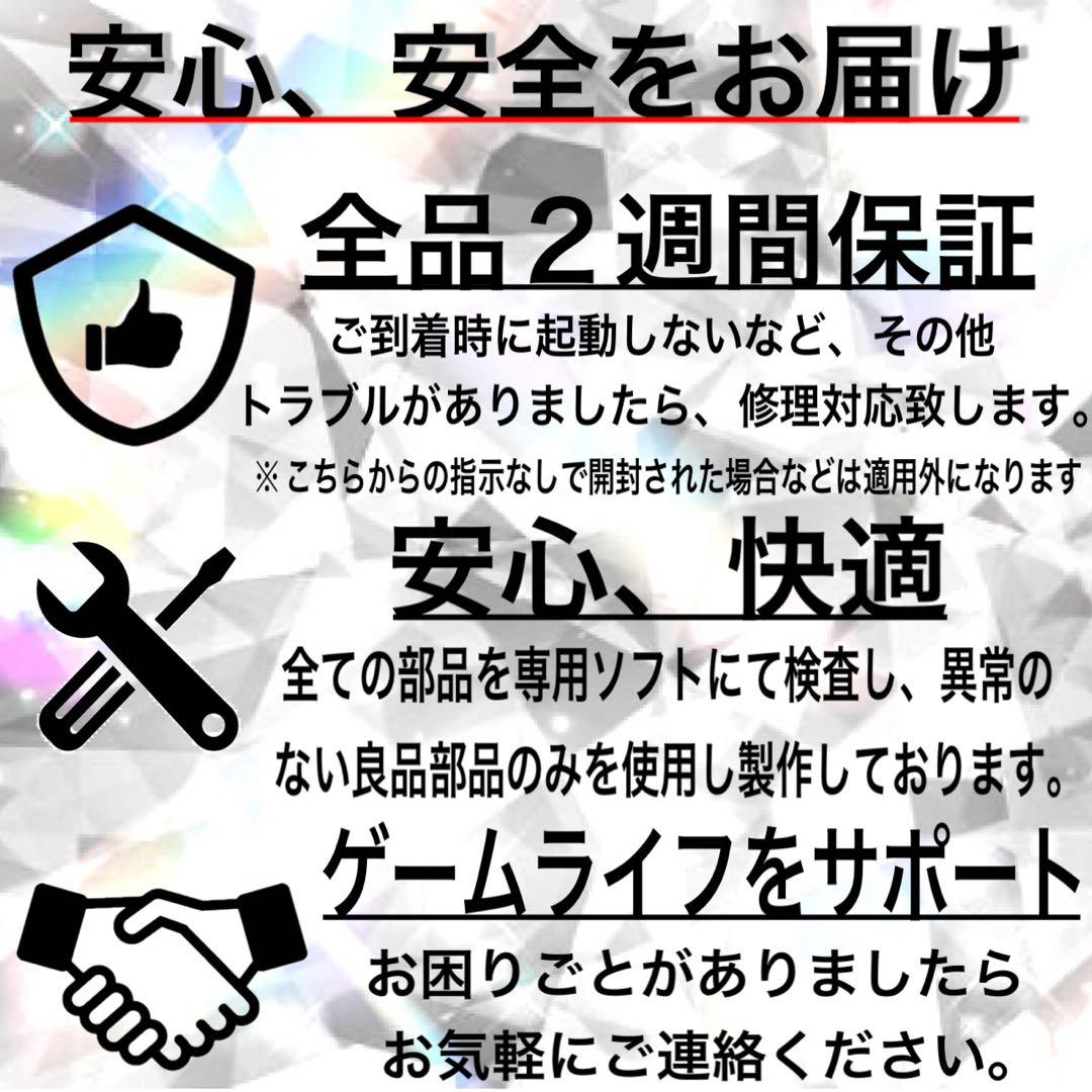 PCデビューにも◎GTX1070搭載すぐ使えるゲーミングPCモニター付フルセット
