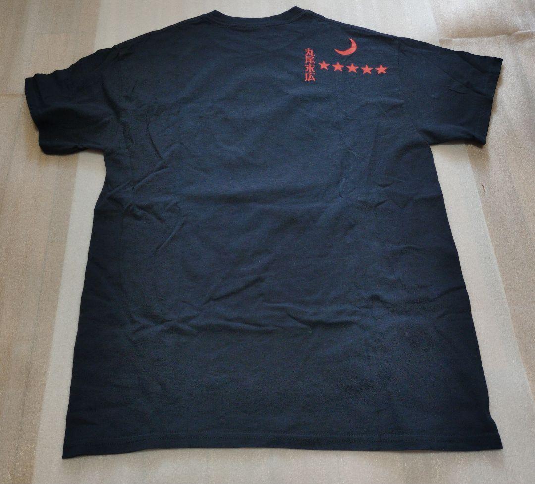 丸尾末広 月的愛人 Tシャツ サイズ M