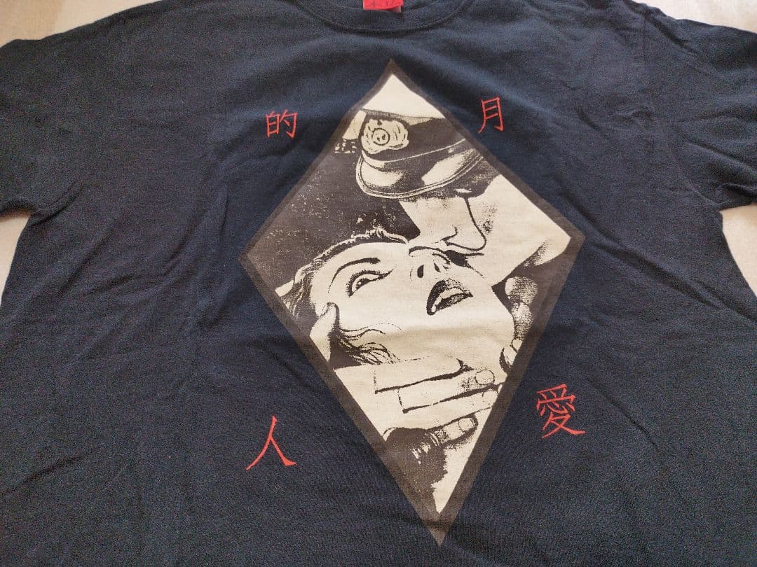 丸尾末広 月的愛人 Tシャツ サイズ M
