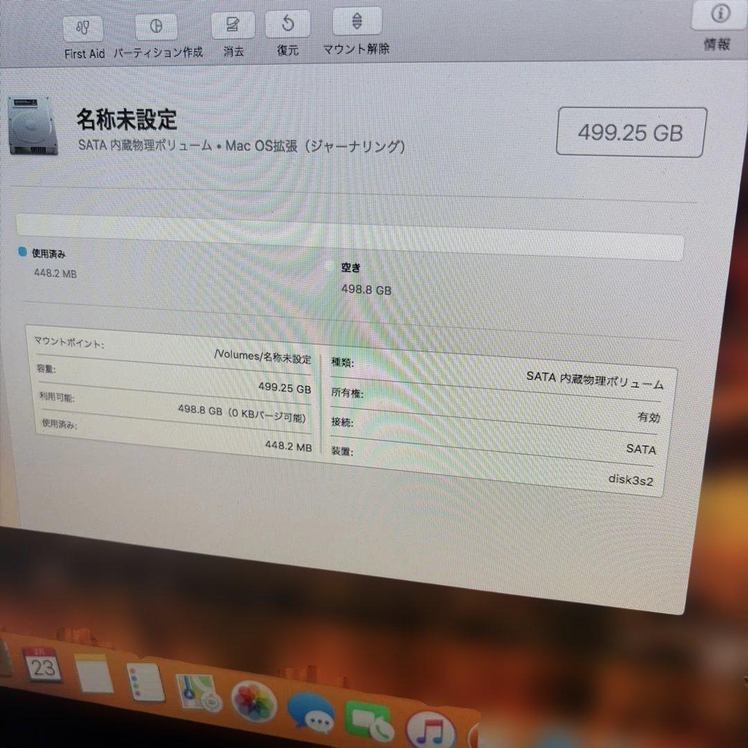 IMac 2009 late SSD 512G,HDD500G 付属品有