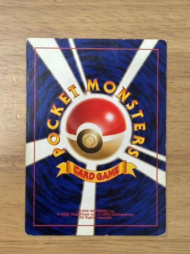 ポケモンカード　旧裏　ベトベター　スクエアカット　エラー