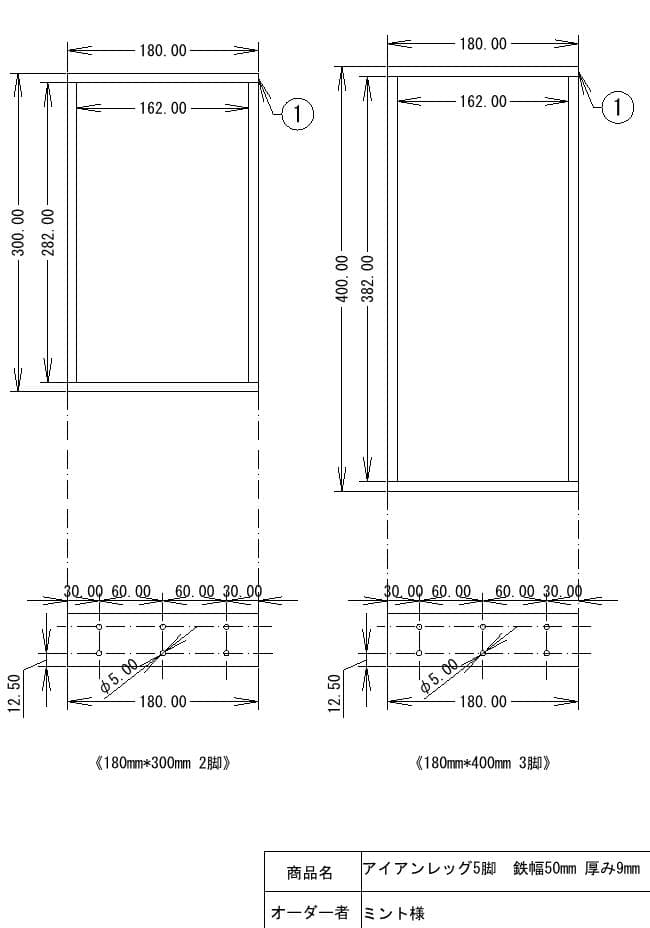 ミント　アイアンレッグ　5脚
