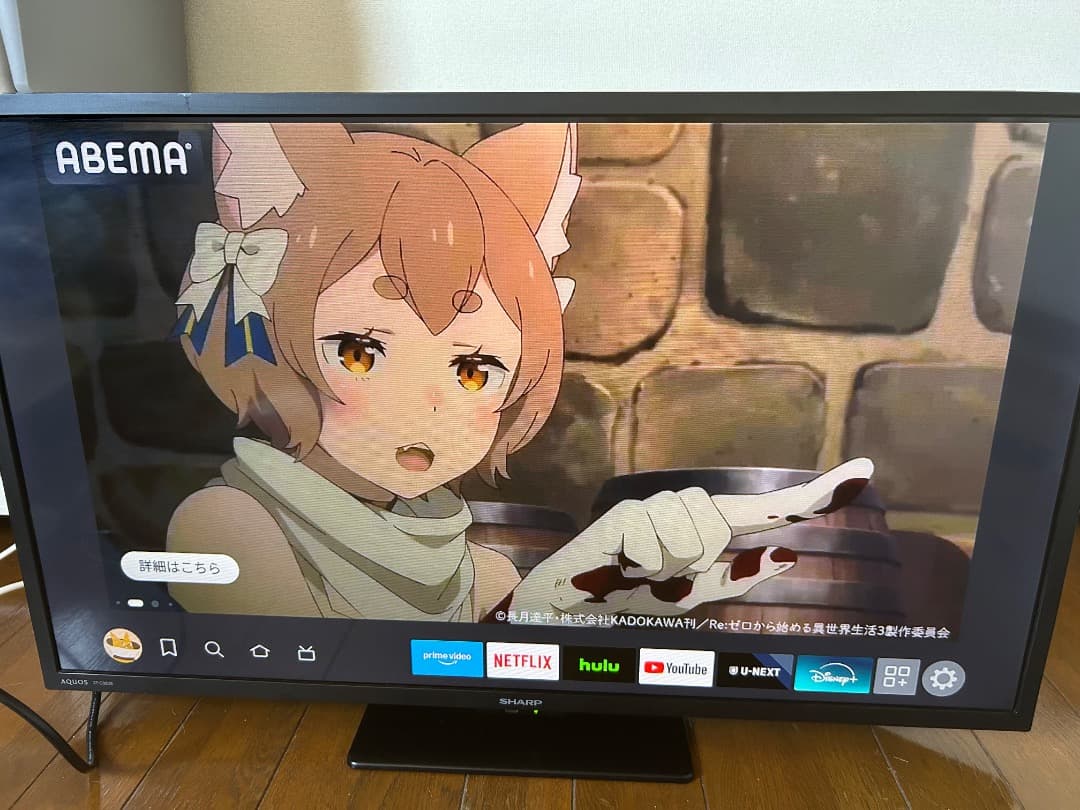 SHARP AQUOS 液晶テレビ 2T-C32DE-B 32型　2021年製