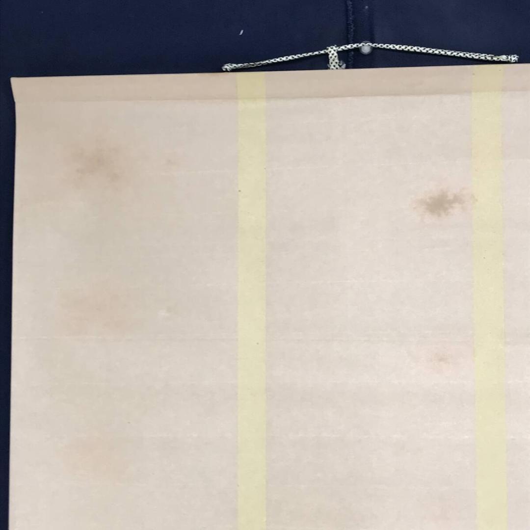 真作/春柳/柳馬図/横物/花鳥図/掛軸☆宝船☆AK-763