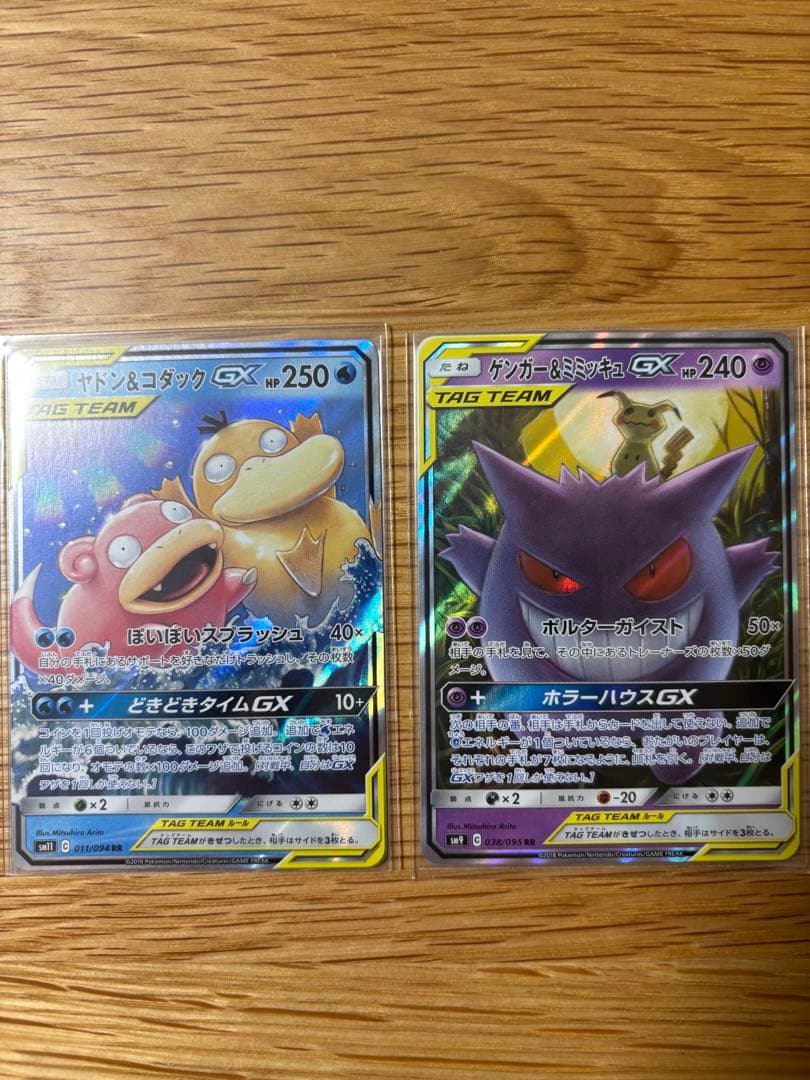 tag team まとめ売り(18枚)