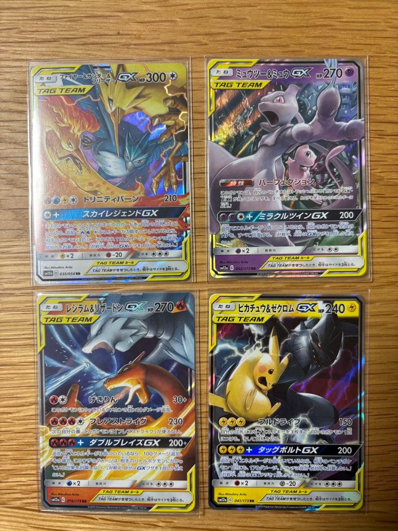 tag team まとめ売り(18枚)