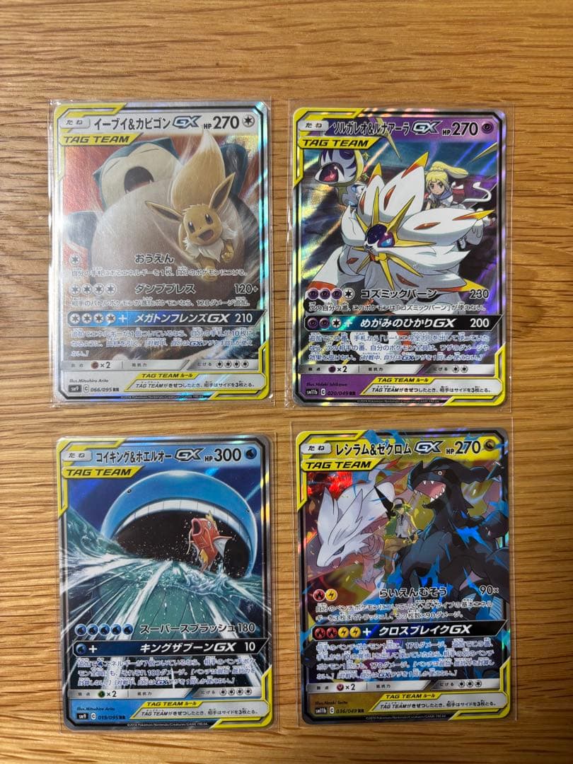 tag team まとめ売り(18枚)