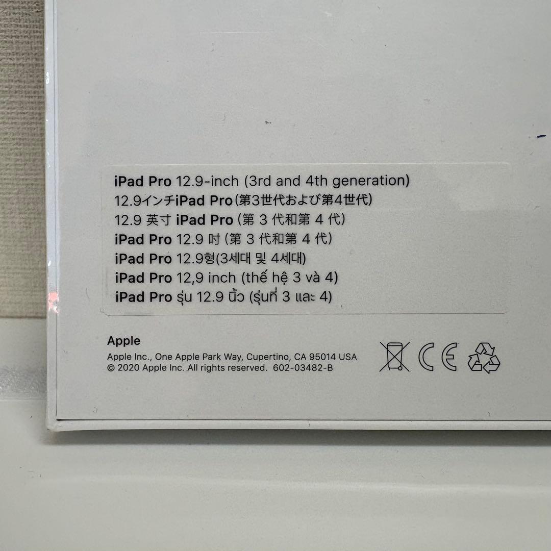 12.9インチ iPad Pro(4th) Magic Keyboard