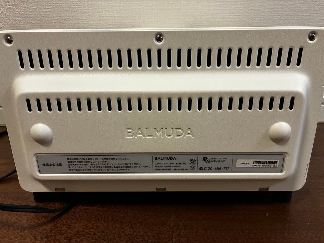 バルミューダ　トースター　K01E-WS