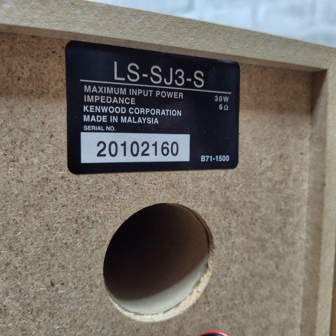 【ジャンク扱い】KENWOOD RXD-SLD3MD ケンウッド ミニコンポ