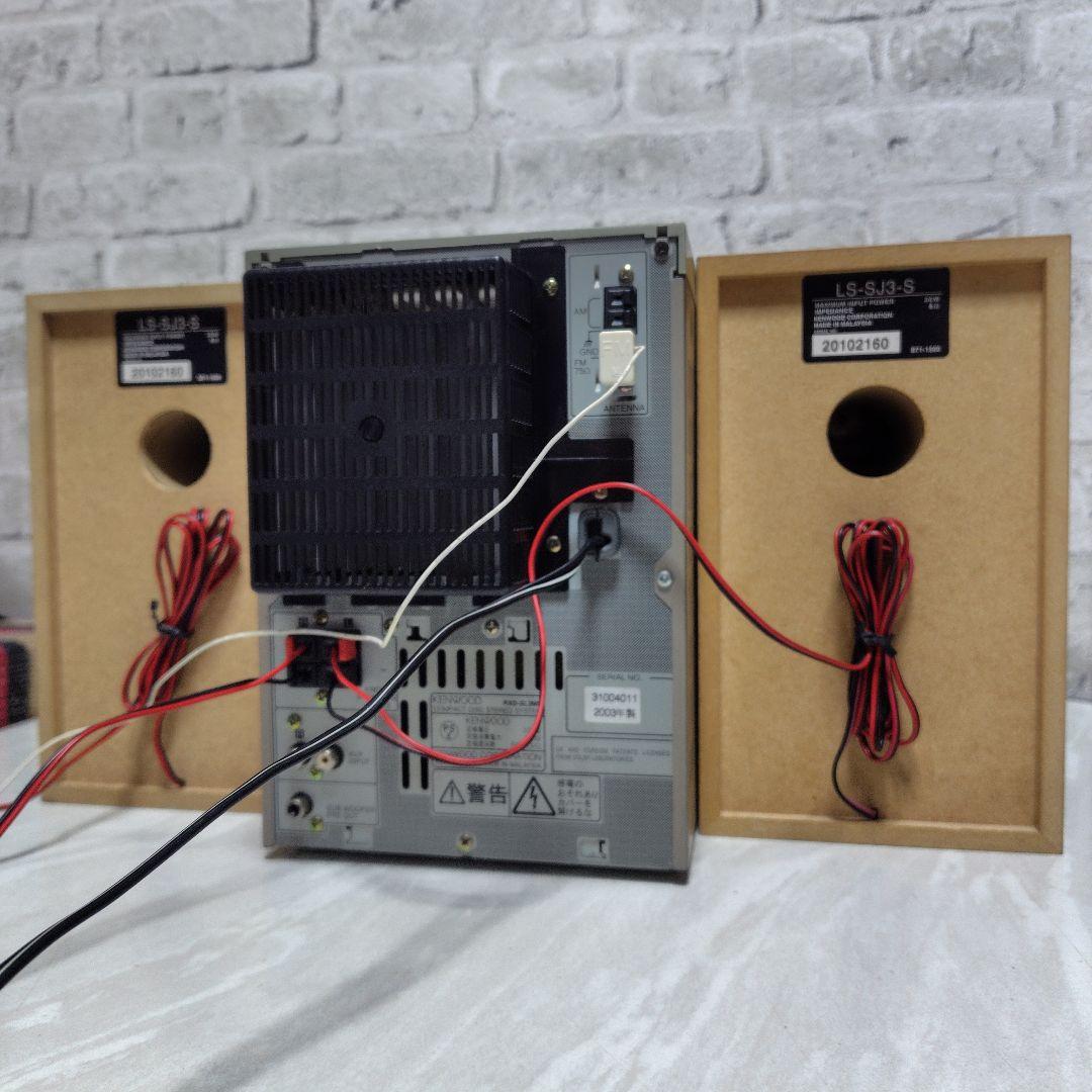 【ジャンク扱い】KENWOOD RXD-SLD3MD ケンウッド ミニコンポ