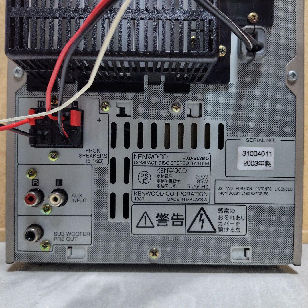 【ジャンク扱い】KENWOOD RXD-SLD3MD ケンウッド ミニコンポ