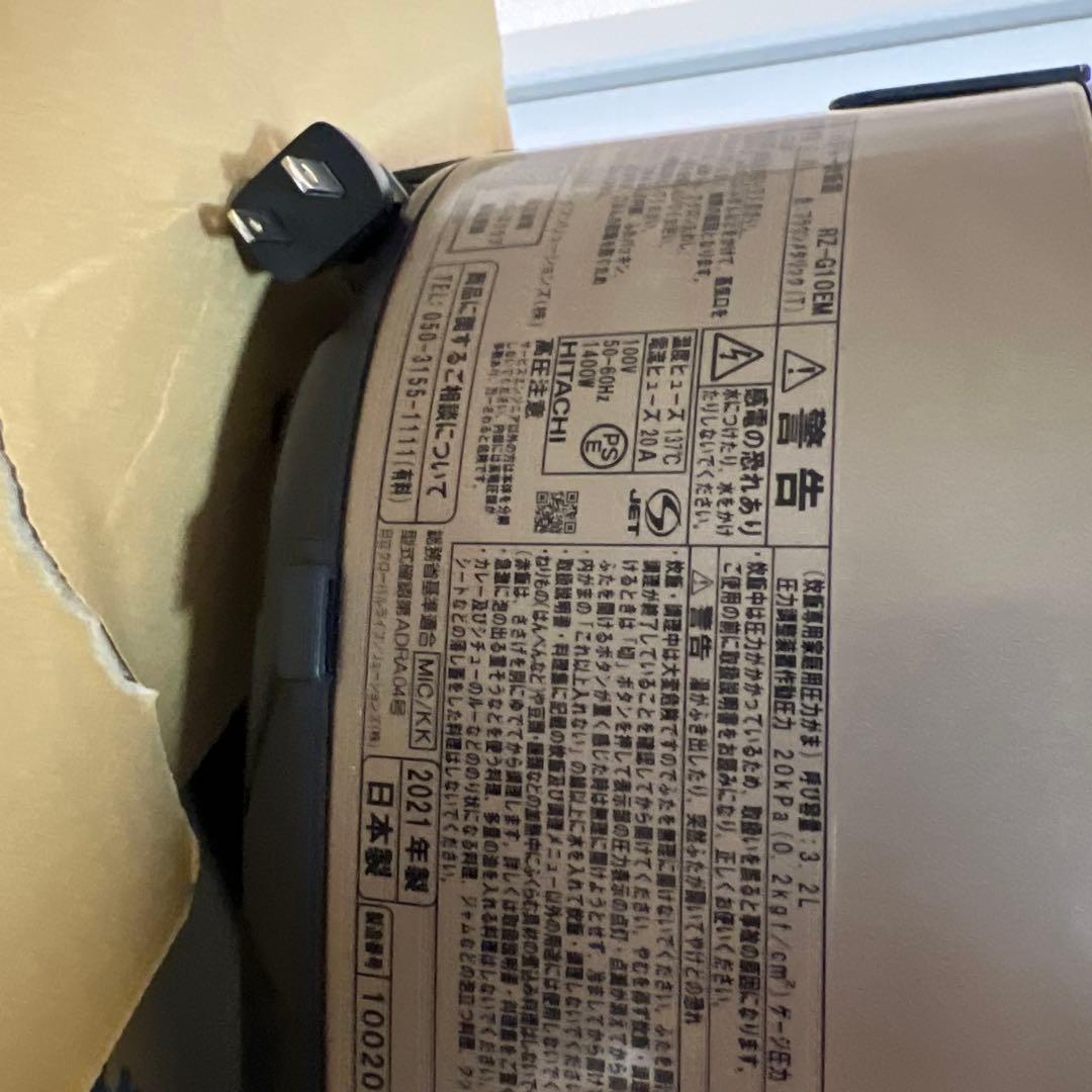 HITACHI RZ-G1EM 炊飯器