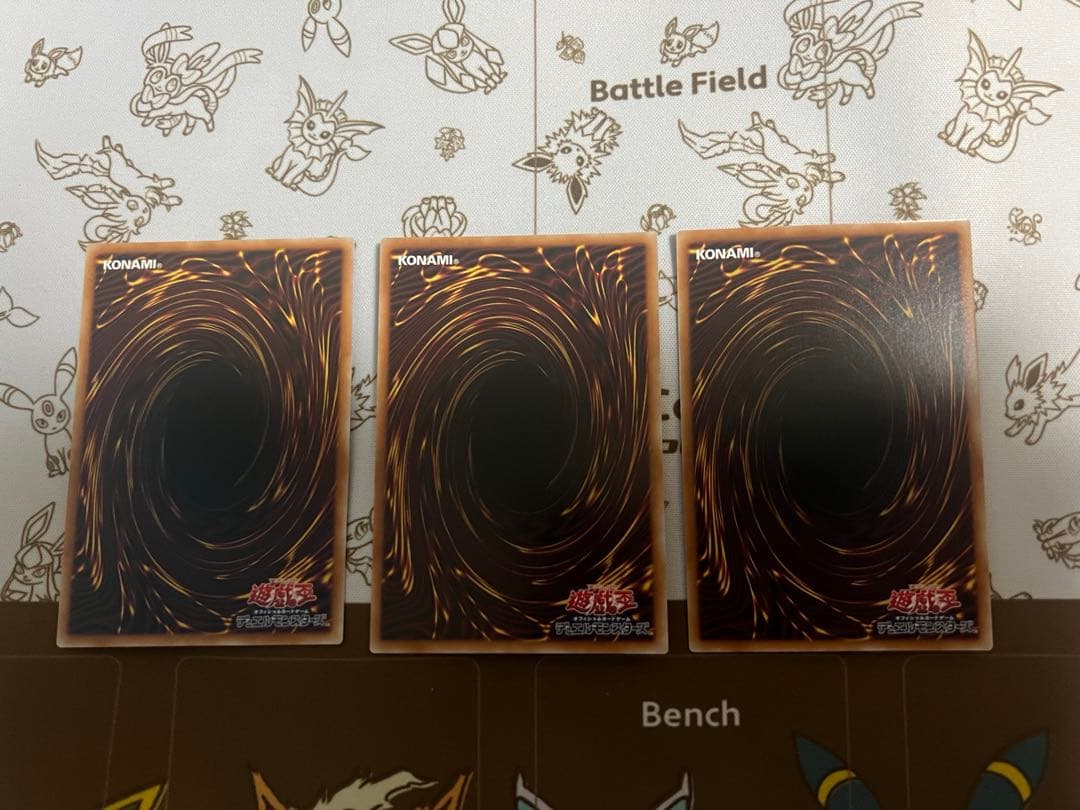 遊戯王　調和ノ天救竜　レリーフ 3枚セット 日版