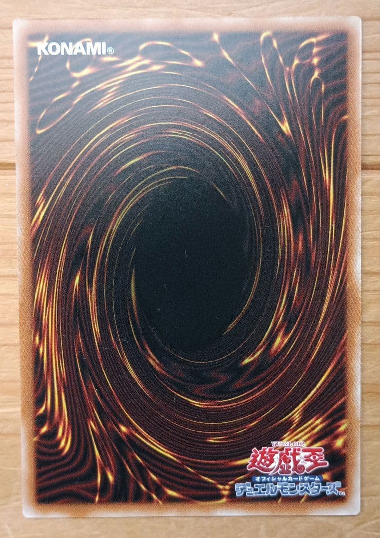 遊戯王日本版プリシク オーバーフレーム　蒼の深淵ディープアイズホワイトドラゴン