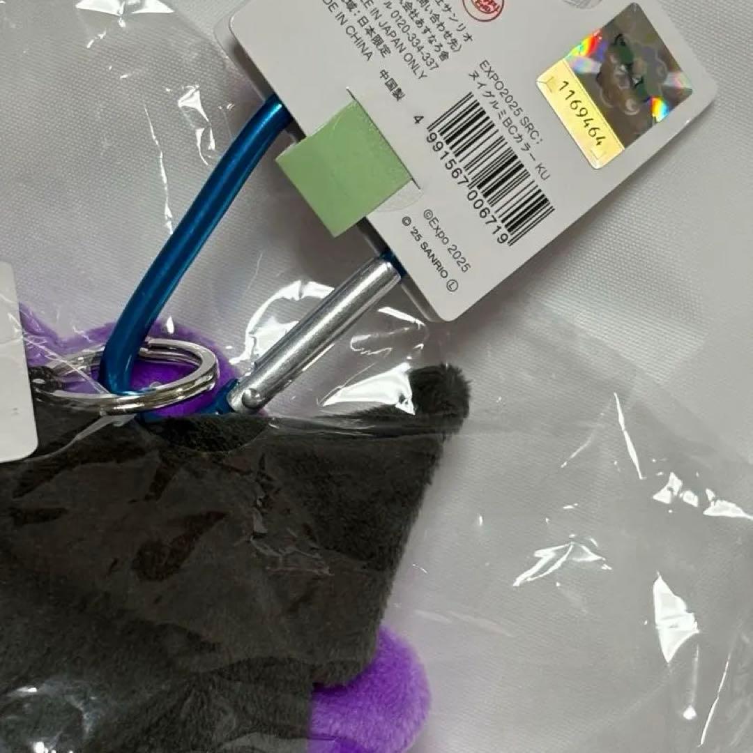 【大阪関西万博】ミャクミャク×サンリオ　なりきりぬいぐるみ BC クロミ