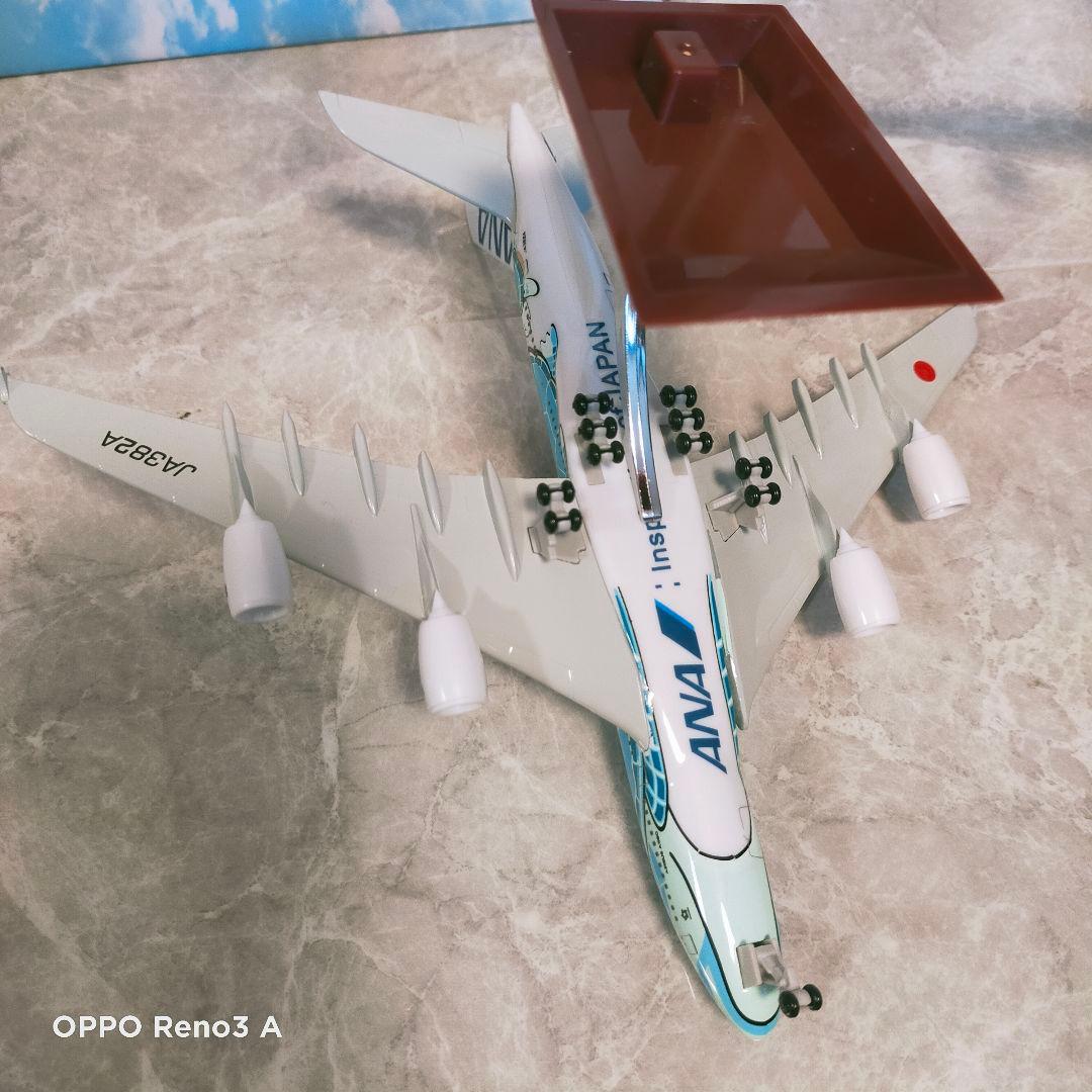 ②1/4 AirbusA380✕3セット 1/400=約20cm