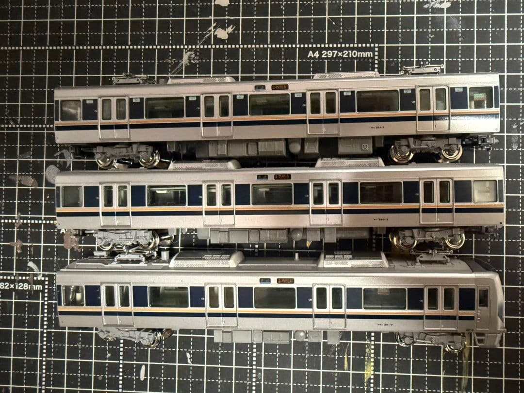 KATO 321系 7両セット 10-287