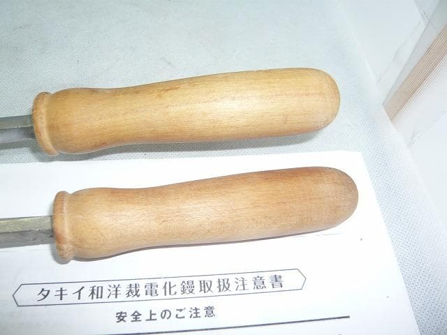 ハタミシン 和裁電化鏝　和裁こて 　和裁コテ　　鏝２本付