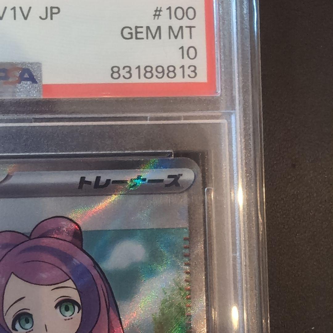 ポケモンカード ミモザ SR #100