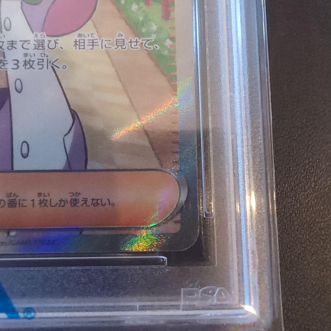ポケモンカード ミモザ SR #100