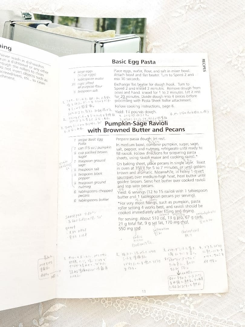 ※追記　KitchenAid スタンドミキサー アタッチメント　ラビオリメーカー