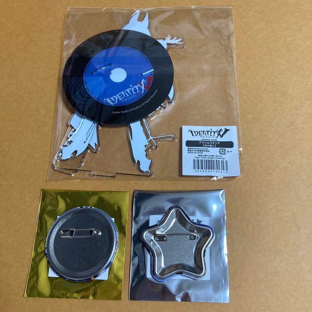 夜の番人　第五人格　コミケ　IdentityⅤ　c104