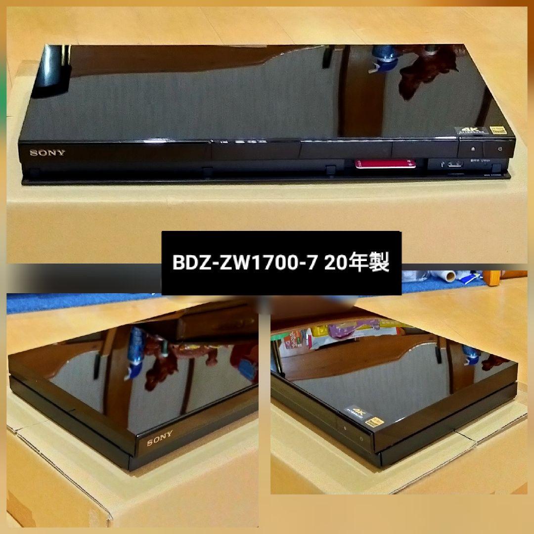 [換装品] SONY BDZ-ZW1700 ブルーレイレコーダー