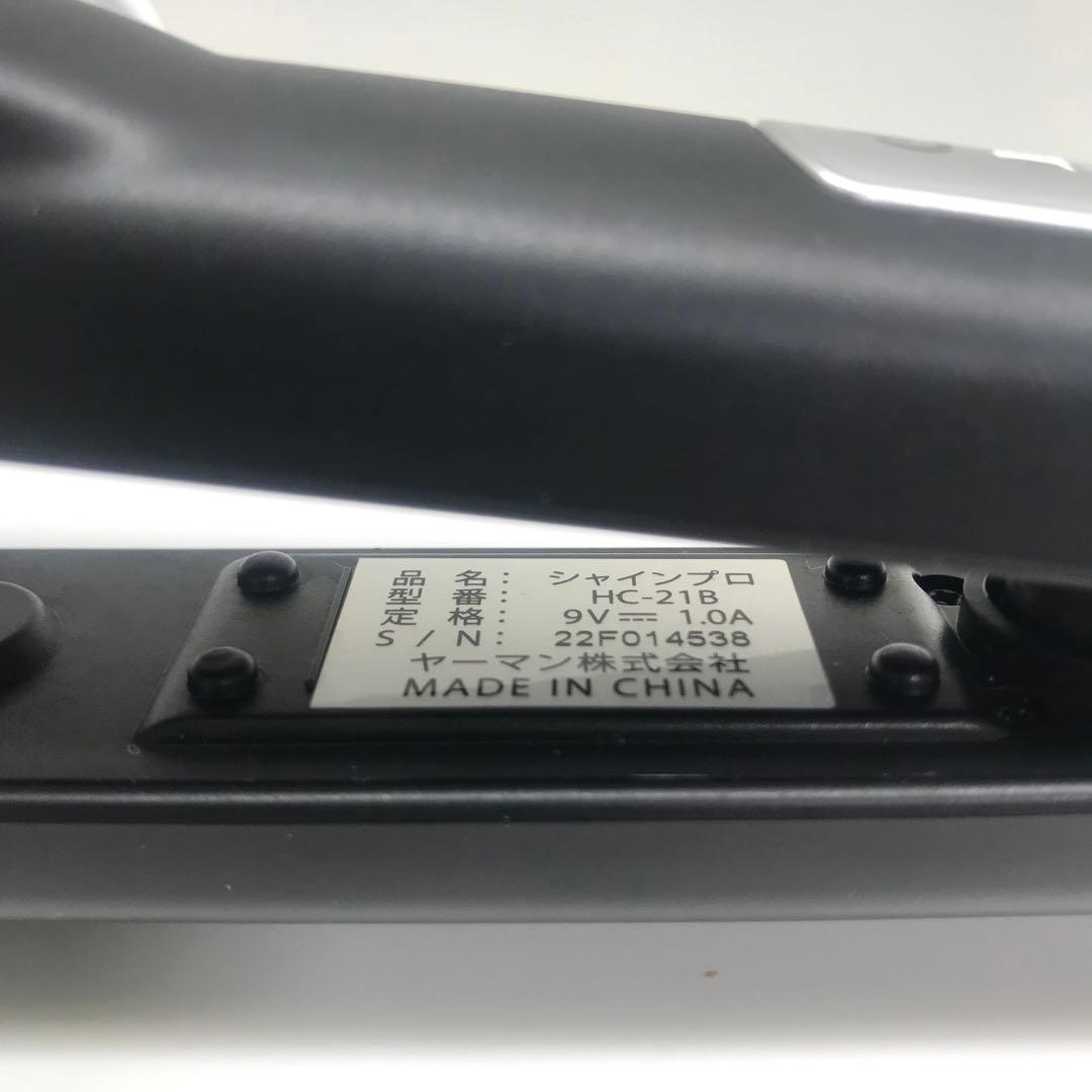 【美品】ヤーマン シャインプロ HC-21B 超音波トリートメント YA-MAN