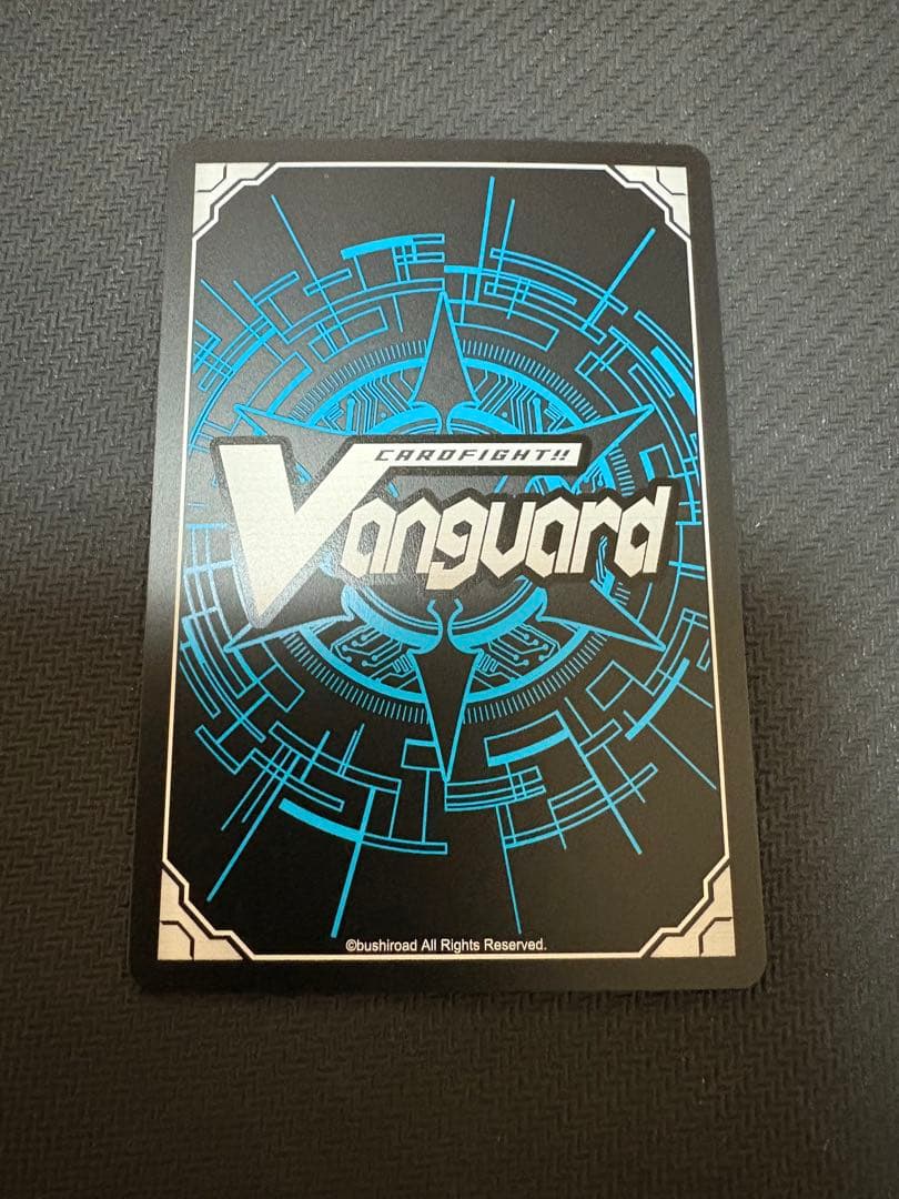 ヴァンガード　スチームメイデン ティグラット FR