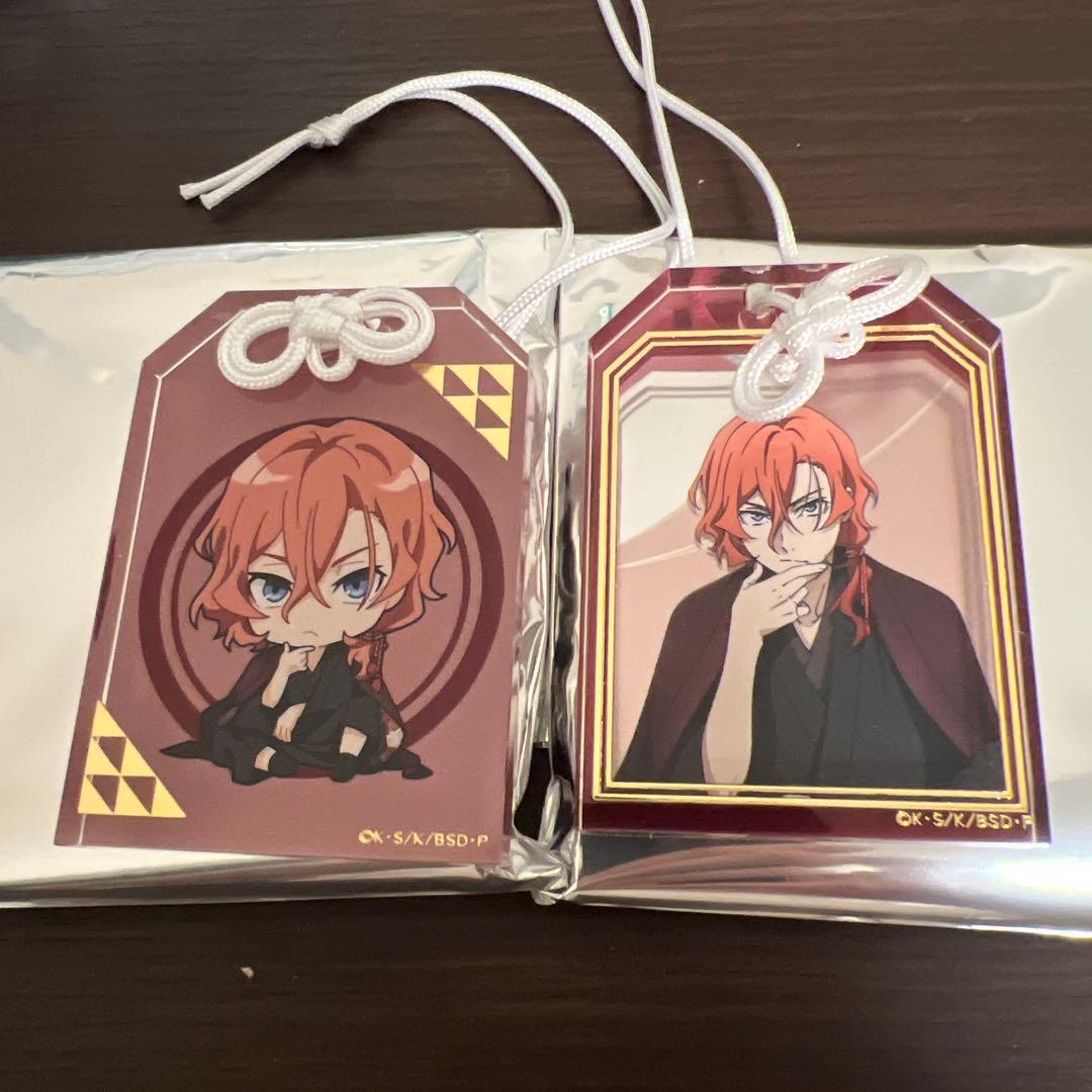 文豪ストレイドッグス 文スト AGF 2025 中原中也