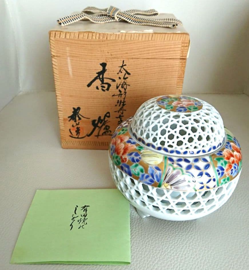 泰山 香爐 香炉 金子麟鳳堂 有田焼
