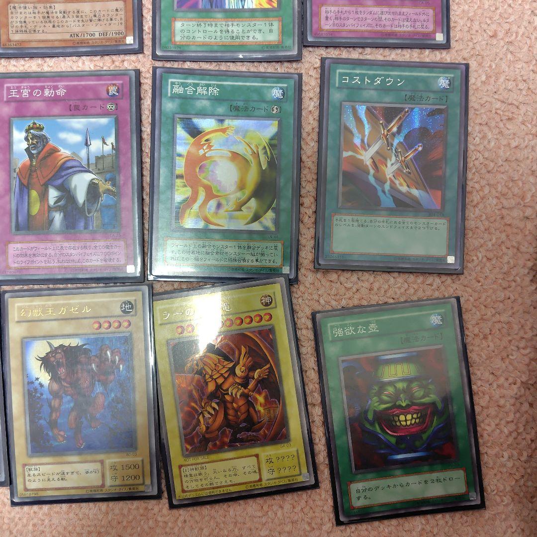 遊戯王OCGカードまとめ売り　※バラ売り不可