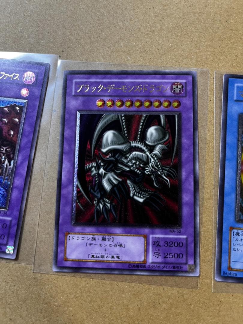 遊戯王　旧レリーフ＋その他　セット
